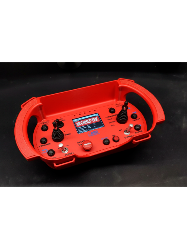 Пульт дистанционного управления